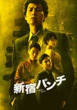 Poster for Shinjuku Punch