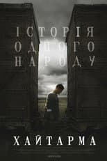 Poster for Haytarma