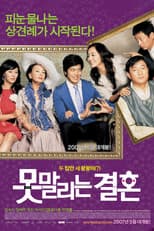 Poster for Unstoppable Marriage