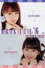 Poster for Morning Musume.'16 Ishida Ayumi Birthday Event