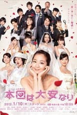 Poster for Lucky Day