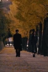 Poster for Late Summer Echoes of Love