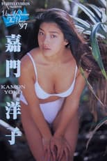 Poster for Lonely Doll
