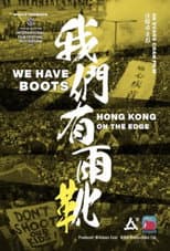 Poster for We Have Boots