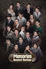 Poster for Memories Beyond Horizon
