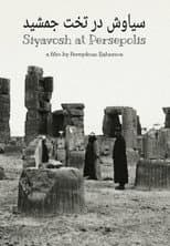 Poster for Siyavosh at Persepolis