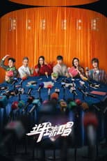 Poster for Let Me Sing