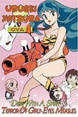 Poster for Urusei Yatsura: Terror of Girly-Eyes Measles