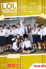 Poster for Season 1