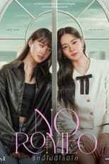 Poster for No Romeo