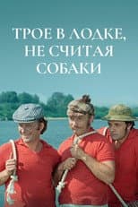 Poster for Three Men in a Boat