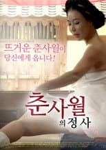 Poster for The Love Affair of the Spring and Four Months