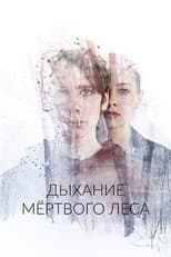 Poster for Breath of the Dead Forest