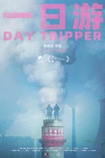 Poster for Day Tripper