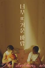 Poster for The Scorching Air