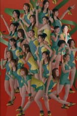 Poster for Hello! Project Sports Festival 2006 Solo Tokunaga Chinami