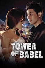 Poster for Tower of Babel