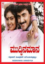 Poster for Muddina Maava