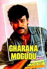 Poster for Gharana Mogudu