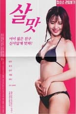 Poster for Meaty
