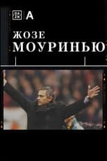 Poster for The Making Of (Mourinho)