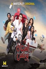 Poster for Season 1