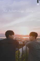 Poster for The Nameless Season