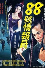 Poster for Agent No. 88