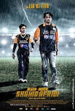 Poster for Main Hoon Shahid Afridi