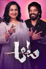 Poster for Aata