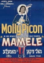 Poster for Mamele