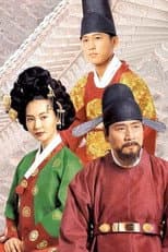 Poster for King and Queen