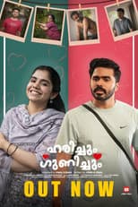Poster for Harichum Gunichum