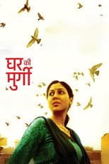 Poster for Taken For Granted