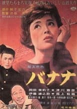Poster for Banana