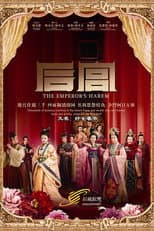 Poster for The Emperor's Harem
