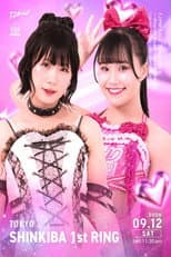 Poster for TJPW Fall Tour 2026 ~Ray of Hope~ in Shinkiba
