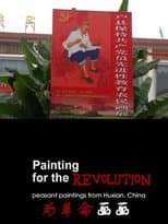 Poster for Painting For The Revolution: Peasants Paintings from HU County