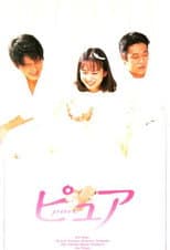 Poster for Pure