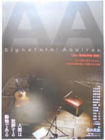 Poster for AA