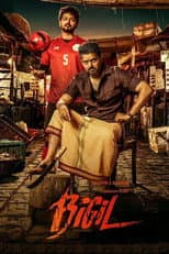 Poster for Bigil