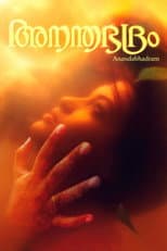 Poster for Anandabhadram