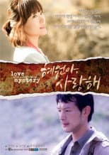Poster for Love Mystery