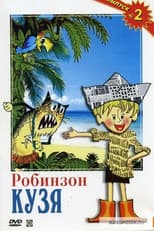 Poster for Robinson Kuzya