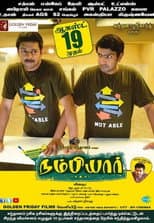 Poster for Nambiyaar