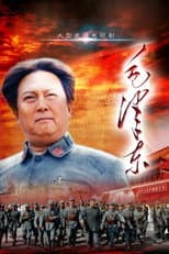 Poster for Mao Zedong