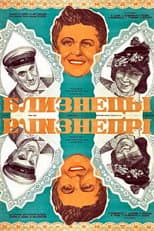 Poster for Twins