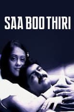 Poster for Saa Boo Thiri