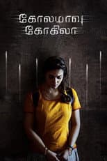 Poster for Kolamavu Kokila
