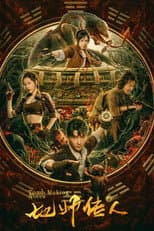 Poster for Tomb Making Notes